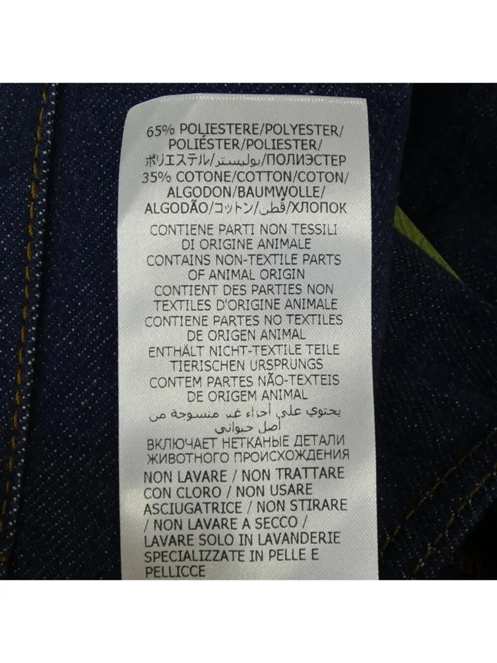 Gucci Jeans Blue